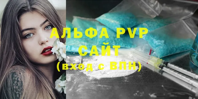 A PVP крисы CK  цены   Нефтегорск 