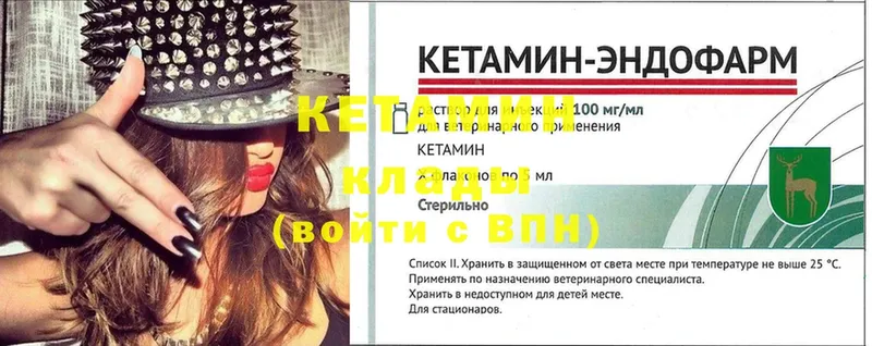 магазин продажи   Нефтегорск  КЕТАМИН ketamine 