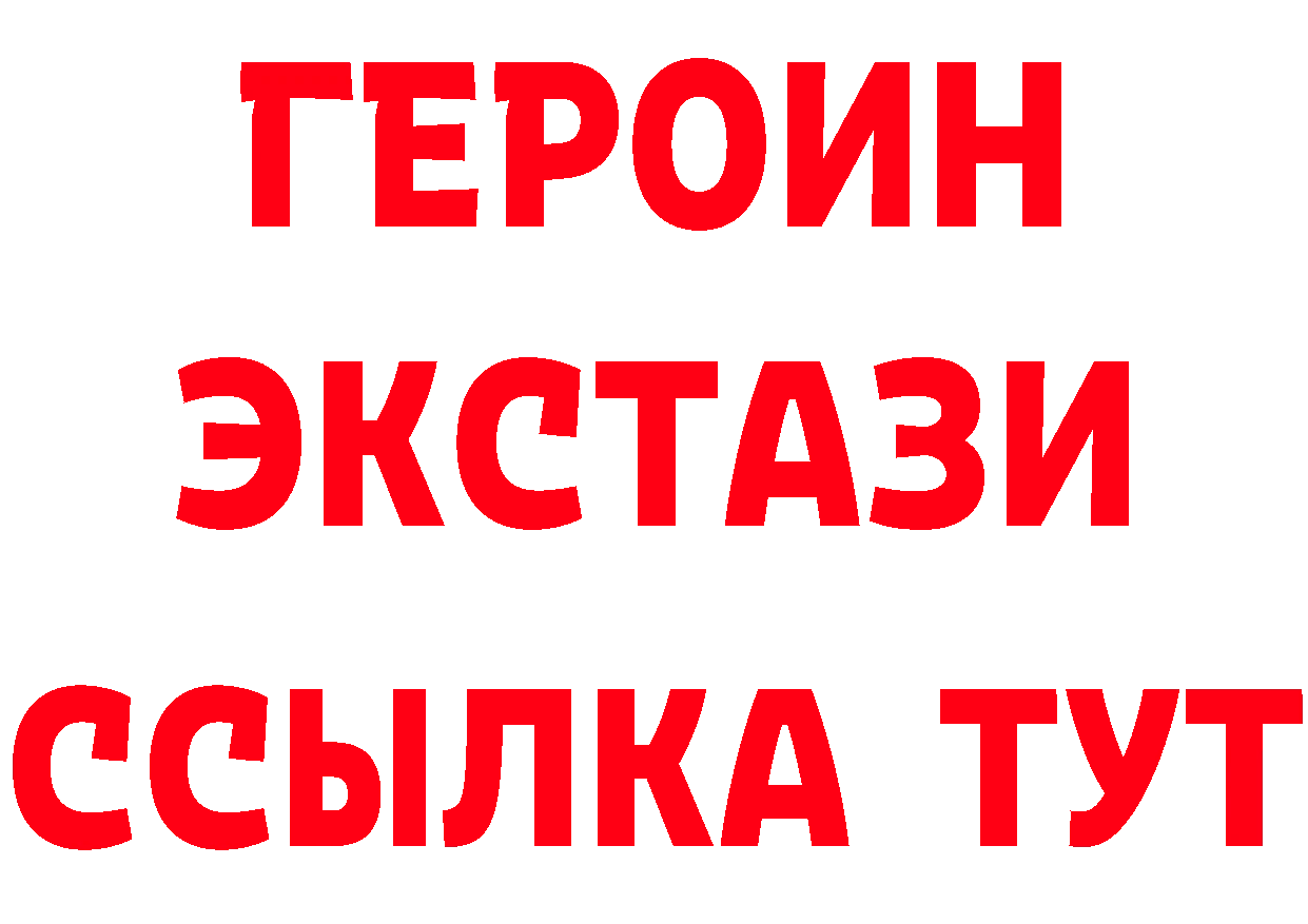 Амфетамин VHQ ссылка это блэк спрут Нефтегорск