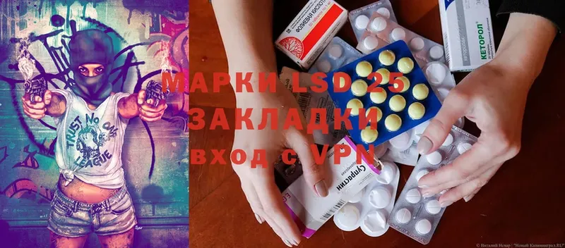 LSD-25 экстази ecstasy  магазин продажи   Нефтегорск 